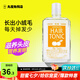柳屋（YANAGIYA）生發(fā)液發(fā)根營養(yǎng)液240ml護(hù)發(fā)精華防脫發(fā)男女用滋養(yǎng)頭皮平衡油脂 柑橘款