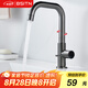 BSITN面盆水龍頭洗手盆單冷水龍頭7字型浴室衛(wèi)生間水龍頭B069
