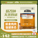愛肯拿（ACANA）狗糧 全價通用 幼犬成犬牧場盛宴無谷高蛋白犬糧2kg 效期26/2