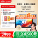 科大訊飛人工智能學(xué)習(xí)機(jī)P30 Turbo AI 1對(duì)1精準(zhǔn)學(xué) 護(hù)眼平板 啟蒙到提優(yōu) 全科高效學(xué) 【全國(guó)補(bǔ)貼】