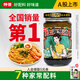 仲景 上海蔥油拌面醬 蔥油拌面拌粉醬蕎麥面小香蔥油汁炸醬面條醬 原味230gx1瓶