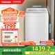東芝（TOSHIBA）波輪洗衣機(jī)全自動(dòng) 直驅(qū)變頻 12公斤大容量 不彎腰自由取 銀離子除菌 護(hù)形護(hù)色 以舊換新 DB-12T06D