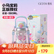 格米（germ）小馬寶莉兒童保溫杯雙飲吸管杯女孩大容量杯壺學(xué)生杯子580ML藍