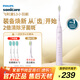 飛利浦（PHILIPS）電動(dòng)牙刷S3 教師節禮物  成人情侶款送男生/女友 柔和亮白刷頭小羽刷 5種模式 HX2471/02 紫色