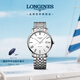 浪琴（LONGINES）瑞士手表 博雅系列 機(jī)械鋼帶男表 對(duì)表 L49104116