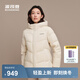 波司登（BOSIDENG）25新款冬季羽絨服女短款連帽加厚90絨百搭保暖外套B250245128 暖沙米7A53 S 160/88A 體重約100-110斤