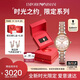 安普里奧·阿瑪尼（Emporio Armani）手表女生 滿(mǎn)天星石英時(shí)尚腕表女表生日禮物送女友AR11223