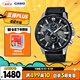 卡西歐（CASIO）手表男EDIFICE商務(wù)學(xué)生石英日韓表送男友禮物EFR-303L-1A