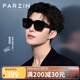 帕森（PARZIN）【可套近視眼鏡 】偏光太陽鏡 范丞丞款近視套鏡駕駛墨鏡PZ12116