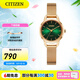 西鐵城（CITIZEN）手表 青春時尚JT系列編織表帶石英女表情人節(jié)禮物 EQ3003-50W
