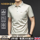 NOSSKISS國(guó)際奢侈高端品牌短袖t恤男冰絲翻領(lǐng)2025夏季新款薄款半袖 杏色 均碼 180/XL適合150-165斤