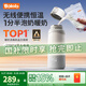 BOLOLO無(wú)線(xiàn)便攜式恒溫水壺嬰兒外出沖奶專(zhuān)用恒溫杯兒童保溫恒溫壺 【Pro2+快充】1.5分速熱 520ml