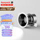 霍尼韋爾（Honeywell）護(hù)眼射燈嵌入式無主燈高顯色防眩光深杯防眩洗墻燈HWD-03S1201