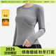 棉的美學(xué)U領(lǐng)打底衫女內搭2025秋冬可外穿上衣加絨修身長(cháng)袖t恤 「輕絨暖快升溫」深炭灰 L 「推薦105-115斤」