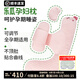 樂(lè)瓜 孕婦枕紅棗花生睡覺(jué)大抱枕抱枕護(hù)腰側(cè)睡臥拖腹U形長(zhǎng)條枕可拆洗 大號(hào)紅棗孕婦枕（新版）