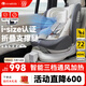innokids兒童安全座椅0-12歲智能通風(fēng)加熱360°旋轉i-size認證IK18霧凇灰
