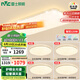 雷士（NVC）全光譜護(hù)眼吸頂燈客廳燈簡(jiǎn)約臥室智能LED包安裝全光譜滿天星S