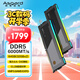 阿斯加特（Asgard）64GB(32GBx2) DDR5 6000 臺(tái)式機(jī)內(nèi)存條 博拉琪II代 RGB燈條 海力士A-die CL28 極夜黑