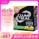 艾禾美（Arm&Hammer）鐵錘貓砂黑盒綠標28磅