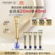資生堂（SHISEIDO）第二代悅薇智感小針管抗皺眼面霜20ml 全臉淡紋護(hù)膚品生日禮盒