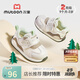 牧童原創(chuàng)卡通嬰兒鞋子2025秋季新款男童軟底學(xué)步寶寶鞋透氣網(wǎng)面女童鞋 小虎咖（舒適雙網(wǎng)） 20 鞋內(nèi)長14.5cm/適合腳長14.2cm