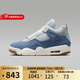 耐克（NIKE）喬丹男女同款A(yù)J4水洗丹寧復(fù)刻運(yùn)動(dòng)鞋休閑鞋 IB6716-100 41