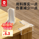 貝得力（BEIDELI）嬰兒童安全透明防撞角寶寶防護(hù)角加厚桌角保護(hù)套L型角免貼10只