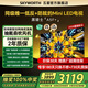 創(chuàng)維電視65A5F+黑騎士65英寸低反防眩MiniLED電視機內(nèi)置回音壁65寸以舊換新AI智能液晶平板電視補貼20% 65英寸 極黑廣角類紙屏 原廠超薄掛架+延保