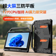 CENAVA W30U13.3英寸防水防爆防塵三防平板電腦便攜手持 高清超大屏12代酷睿CPU工業(yè)pad終端戶外防爆平板 WiFi6定制費(fèi)用（亂拍不發(fā)貨）