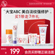 大寶維C美白乳50ml+A醇淡紋60ml+B5霜70g乳液面霜護(hù)膚禮盒七夕禮物