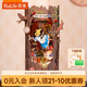 若來(lái)（Rolife）書(shū)立愛(ài)麗絲墜落奇境積木玩具diy拼裝兒童教師節生日禮物