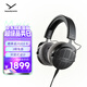 拜雅（beyerdynamic） DT900PROX 頭戴式監聽(tīng)錄音室專(zhuān)用耳機 開(kāi)放式耳機 48歐