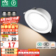 雷士（NVC）LED筒燈客廳臥室過道嵌入式天花燈全鋁漆白6瓦三色開孔75-85mm
