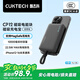 CUKTECH酷態(tài)科【3C認(rèn)證可上飛機(jī)】CP12磁吸充電寶自帶線MagSafe無線10000毫安22.5W快充適用蘋果16/15小米