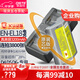 蒂森特（dste）適用于 尼康D4 D4S D5 D6 一體式相機D850 手柄連拍 EN-EL18 電池 EN-EL18雙充充電器+EN-EL18電池