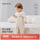 babylove嬰兒連體衣春秋季男女寶寶純棉哈衣爬爬服嬰幼兒衣服秋裝