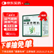 本草綱目 四君子顆粒15g*9袋 3盒裝 益氣健脾 用于脾胃氣虛胃納不佳食少便溏