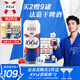 kronenbourg 1664桃紅啤酒500ml*12罐整箱裝精釀啤酒喜酒蘇超禮盒裝中秋節送禮