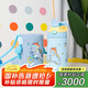 contigo兒童316L不銹鋼吸管保溫水杯HBC-GIZ308VP+平衡車恐龍400ml