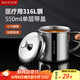 美廚（maxcook）316L不銹鋼杯子帶蓋 家用水杯口杯泡茶杯學(xué)生大容量550ml MCB9705