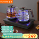 FUNORK全自動(dòng)上水電熱水壺 茶臺燒水壺家用辦公一體機茶桌茶幾嵌入式茶具電茶爐套裝 RY-10鈦灰色蒸茶款