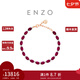 周大福ENZO 熾熱魅影18K金石榴石鉆石手鏈女 EZV9006七夕節(jié)禮物 15cm