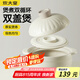 炊大皇砂鍋耐熱煲仔飯煮粥燜飯養(yǎng)生湯鍋雙蓋雙循環(huán)陶瓷煲3.5L