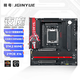 精粵B650M Night Devil 夜魔主板 DDR5游戲主板 支持CPU 9600X/9700X/9800X3D (AMD B650/AM5接口）