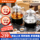 榮事達(dá)（Royalstar）全自動(dòng)上水茶臺燒水壺電熱水壺?zé)蟛枰惑w機(jī)茶桌功夫茶燒水壺嵌入式 1L 雙上水煮茶器【精準(zhǔn)溫控+聚能加熱底盤】