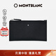 萬(wàn)寶龍MONTBLANC匠心系列迷你手袋 黑色 128574中秋節禮物