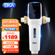 BKA 前置過濾器反沖洗前置凈水器家用6噸全屋自來水過濾器AC28智能升級款高端
