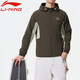 李寧風(fēng)衣男款外套2025秋季新款戶(hù)外防風(fēng)開(kāi)衫夾克衣服跑步運動(dòng)服 板巖褐 XL