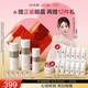 片仔癀心動(dòng)限定禮盒520化妝品雪肌送女友護(hù)膚品套裝