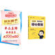 徐濤2025考研政治核心考案（舊版）可搭肖秀榮1000題精講精練 黃皮書系列一 云圖 （可搭配優(yōu)題庫習(xí)題版）張宇李永樂湯家鳳考研數(shù)學(xué)